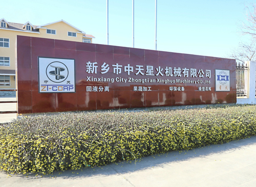 免费资料正版资料大全