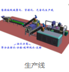 免费资料正版资料大全