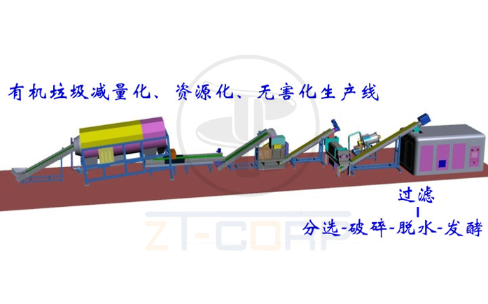 免费资料正版资料大全