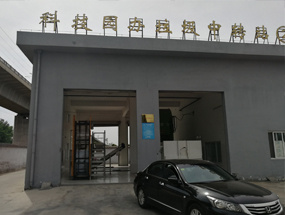 免费资料正版资料大全