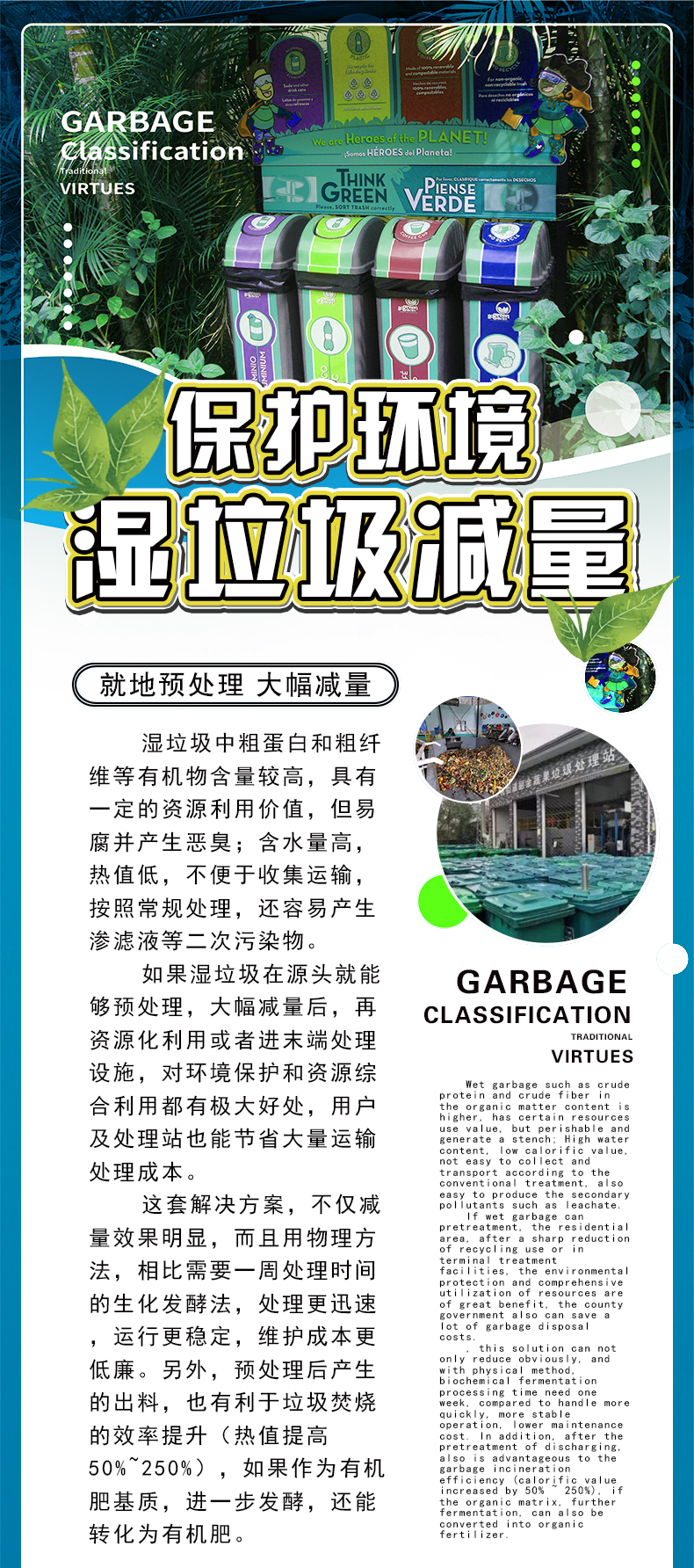 免费资料正版资料大全