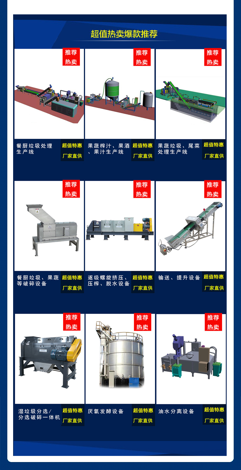 免费资料正版资料大全