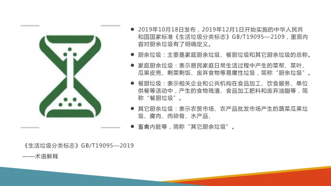免费资料正版资料大全