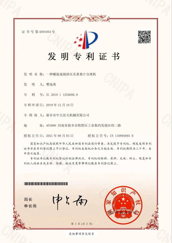 免费资料正版资料大全