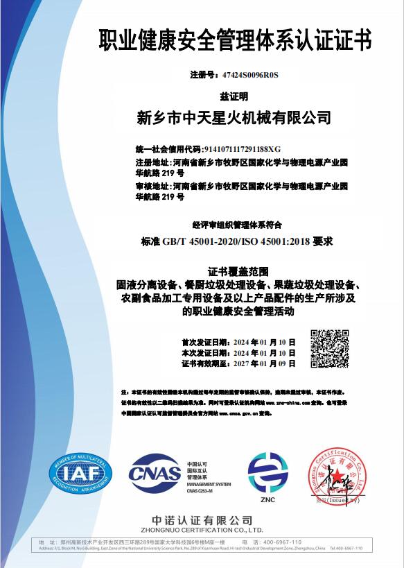 免费资料正版资料大全