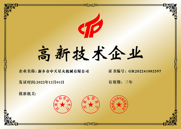 免费资料正版资料大全