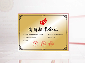 免费资料正版资料大全