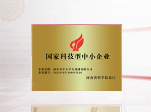 免费资料正版资料大全