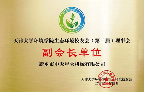 免费资料正版资料大全