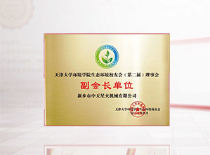免费资料正版资料大全