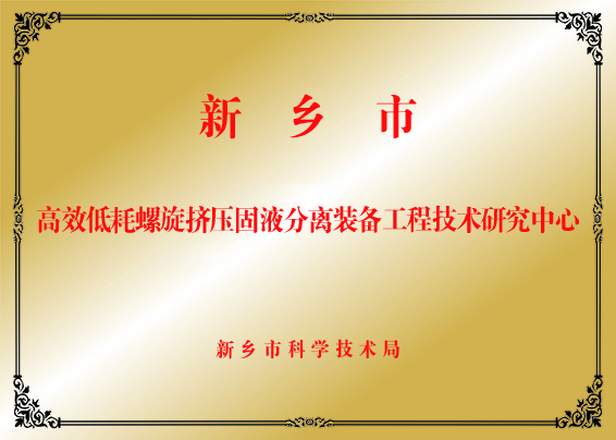 免费资料正版资料大全