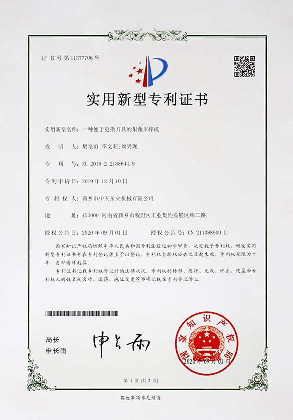 免费资料正版资料大全