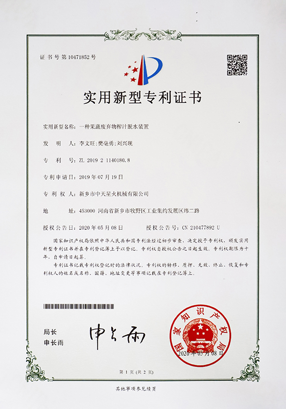 免费资料正版资料大全