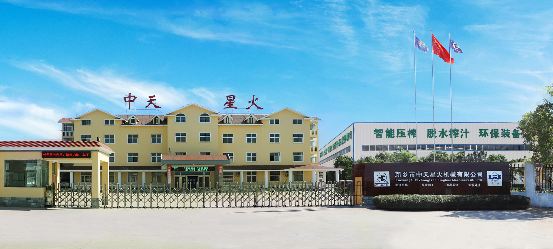 免费资料正版资料大全